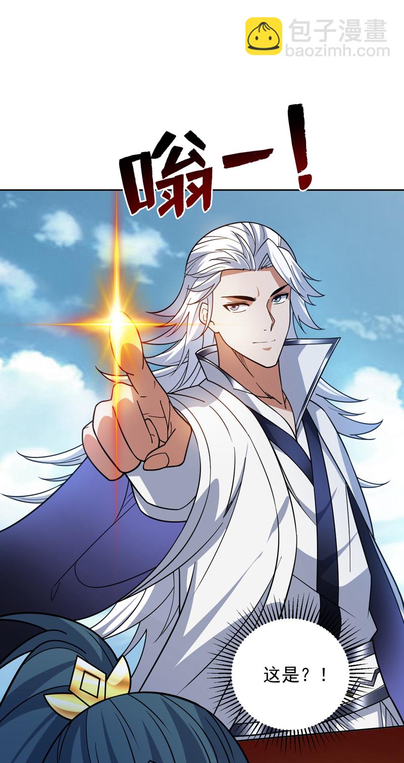 第194话 清理门户-第195话
