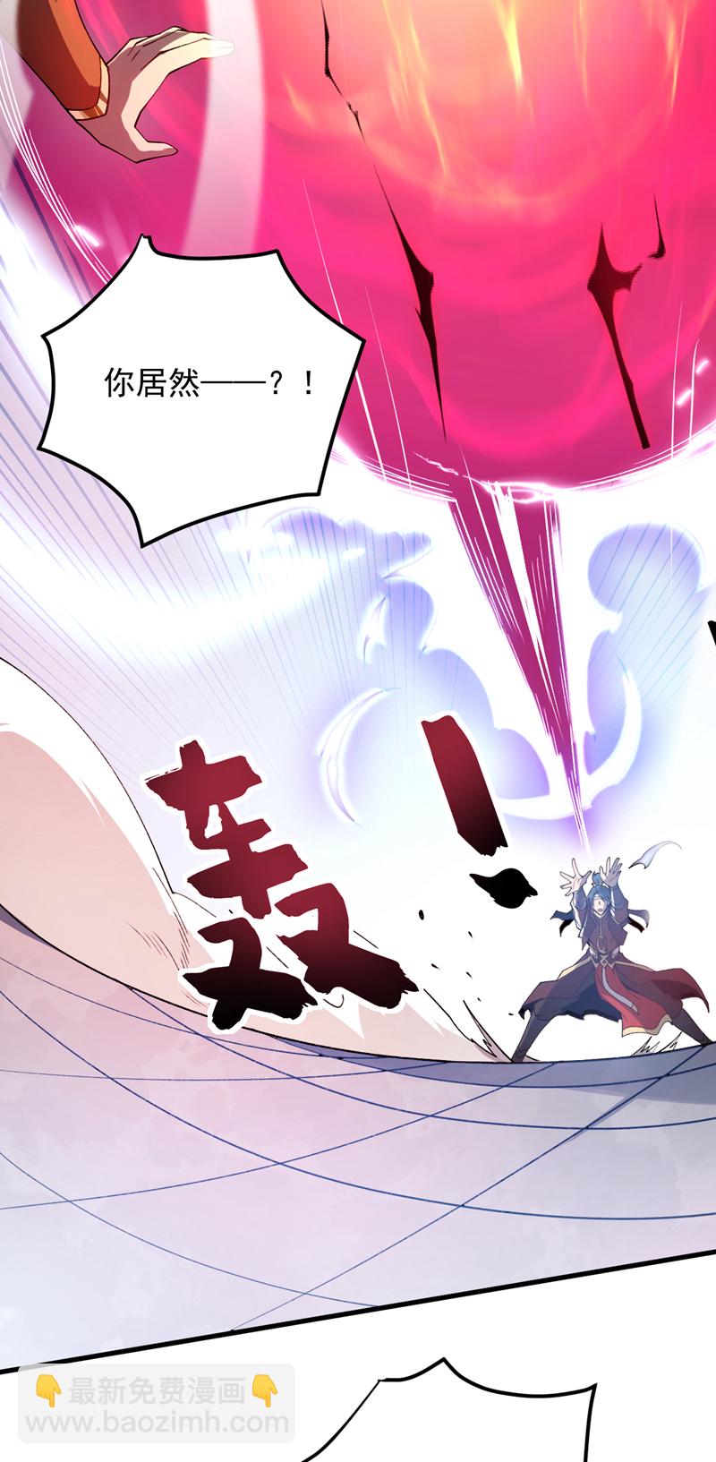 第194话 清理门户-第195话