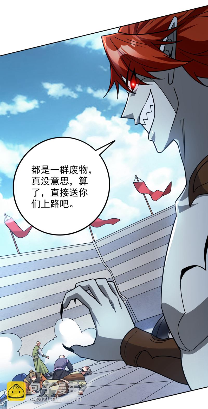 第194话 清理门户-第195话
