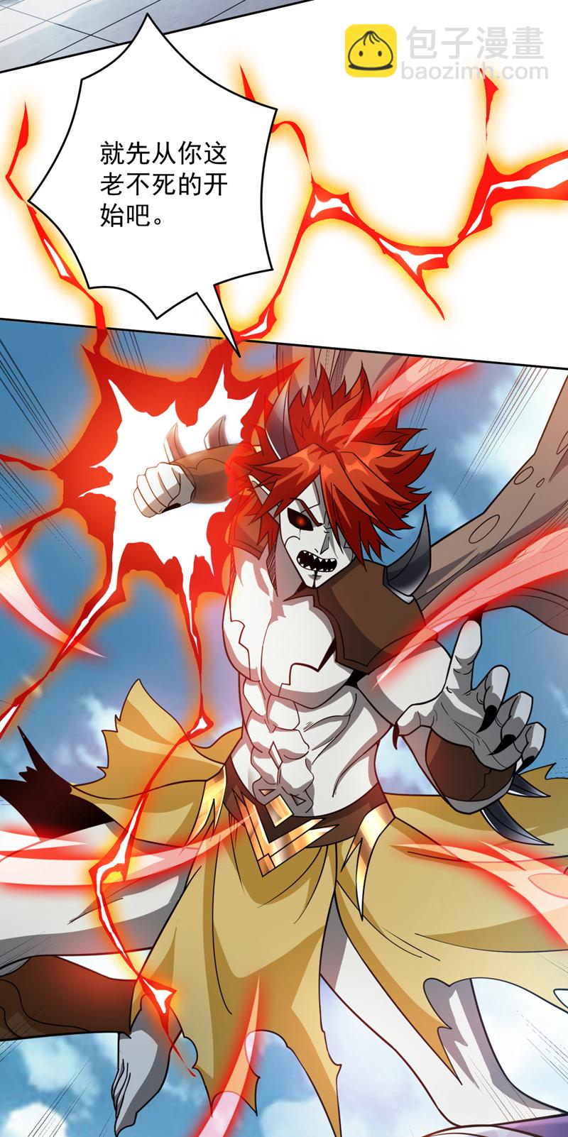 第194话 清理门户-第195话