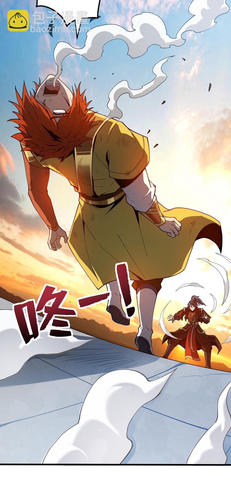 第194话 清理门户-第195话