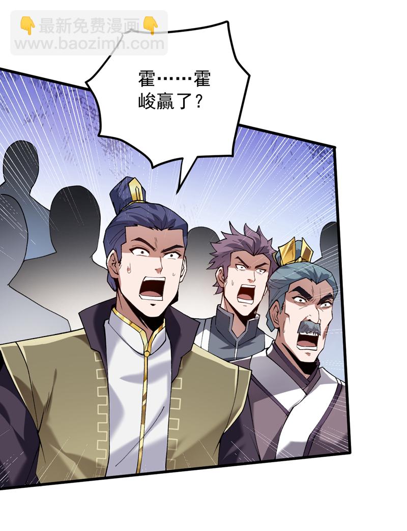 第194话 清理门户-第195话