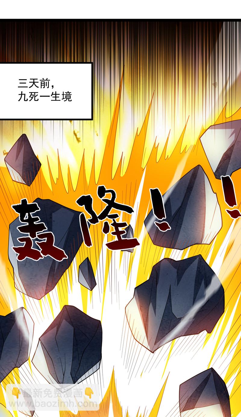 第196话 想复仇吗？-第197话