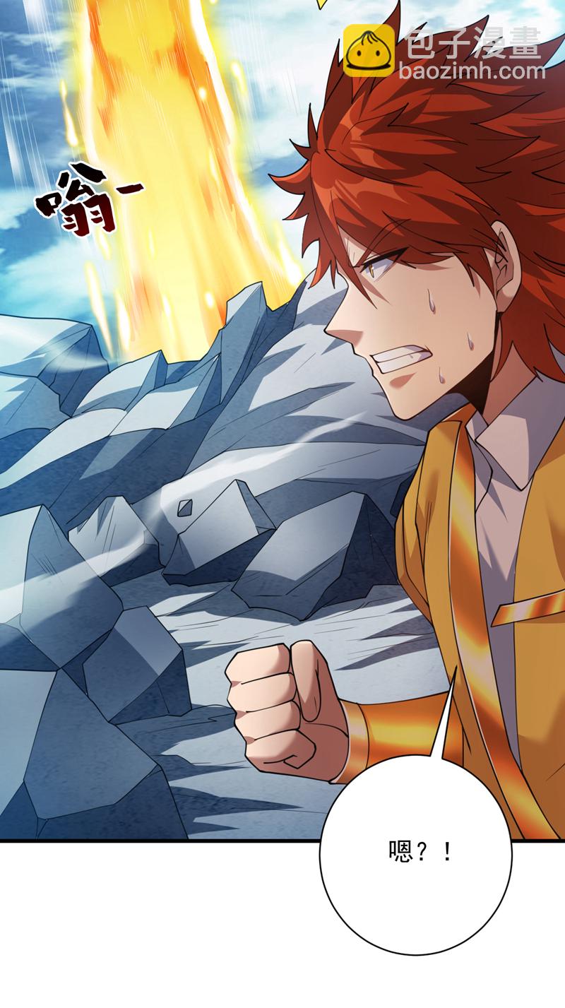 第196话 想复仇吗？-第197话