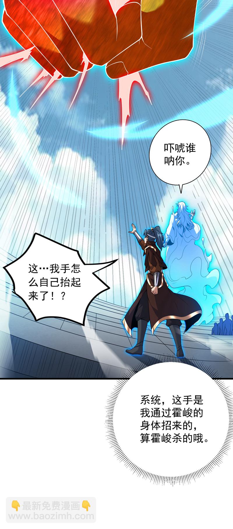 第196话 想复仇吗？-第197话