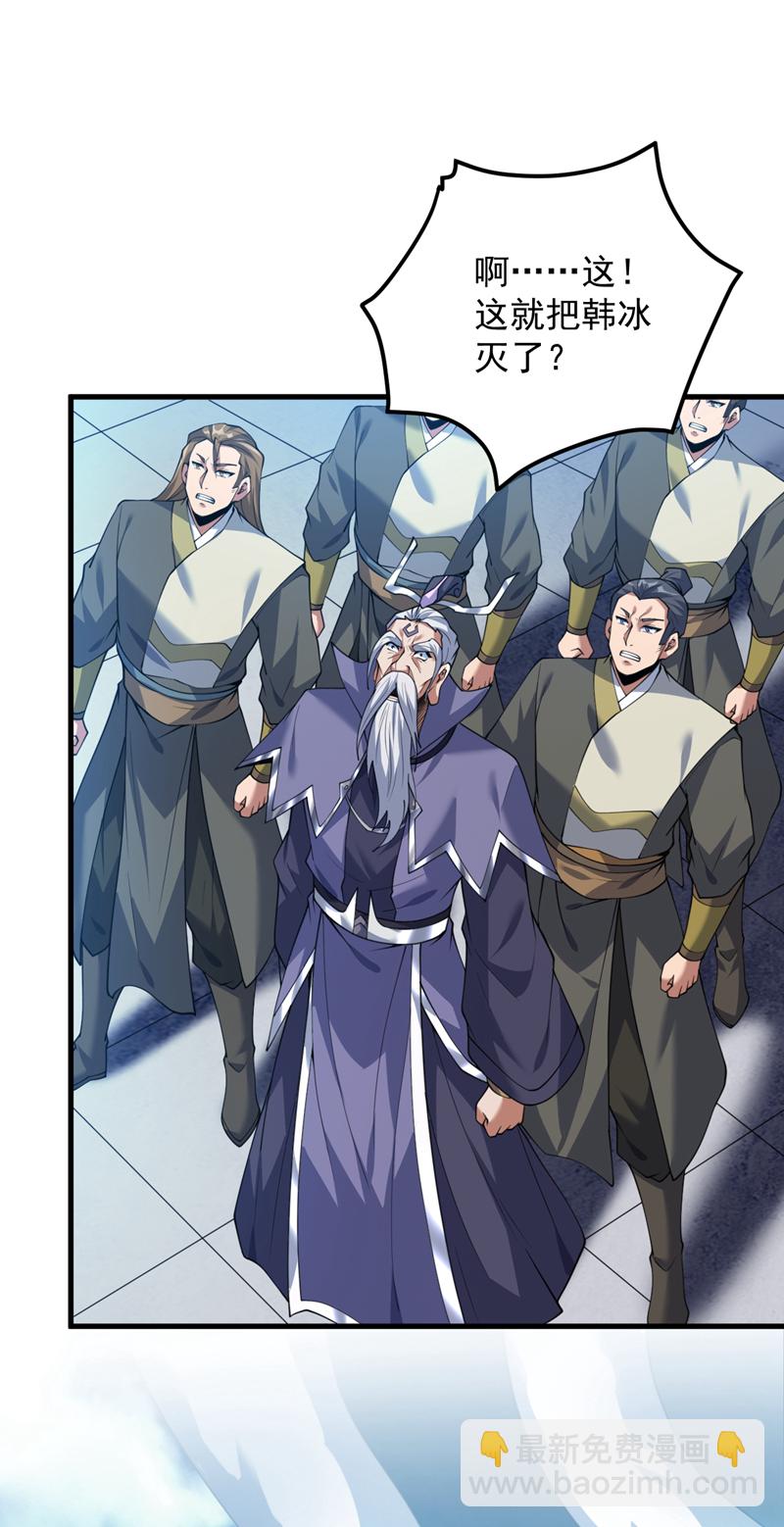 第196话 想复仇吗？-第197话