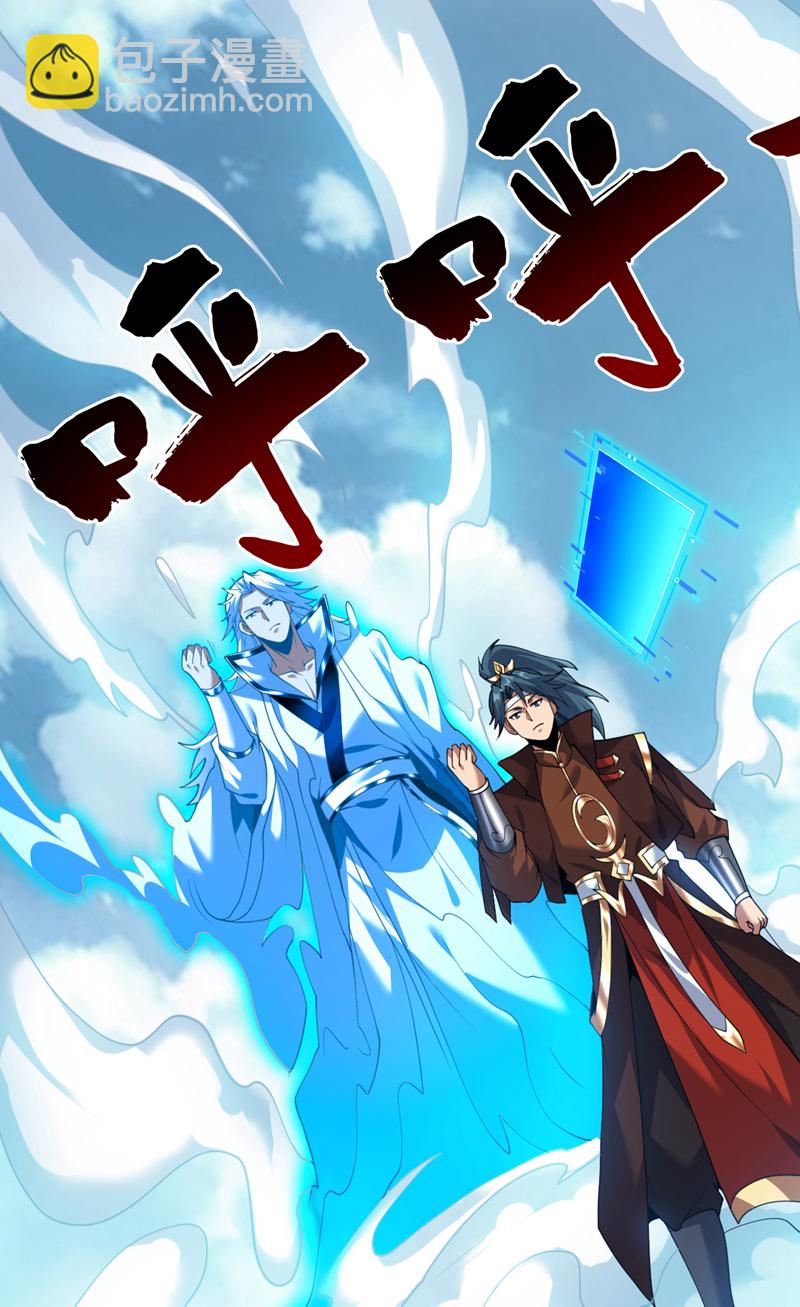 第196话 想复仇吗？-第197话
