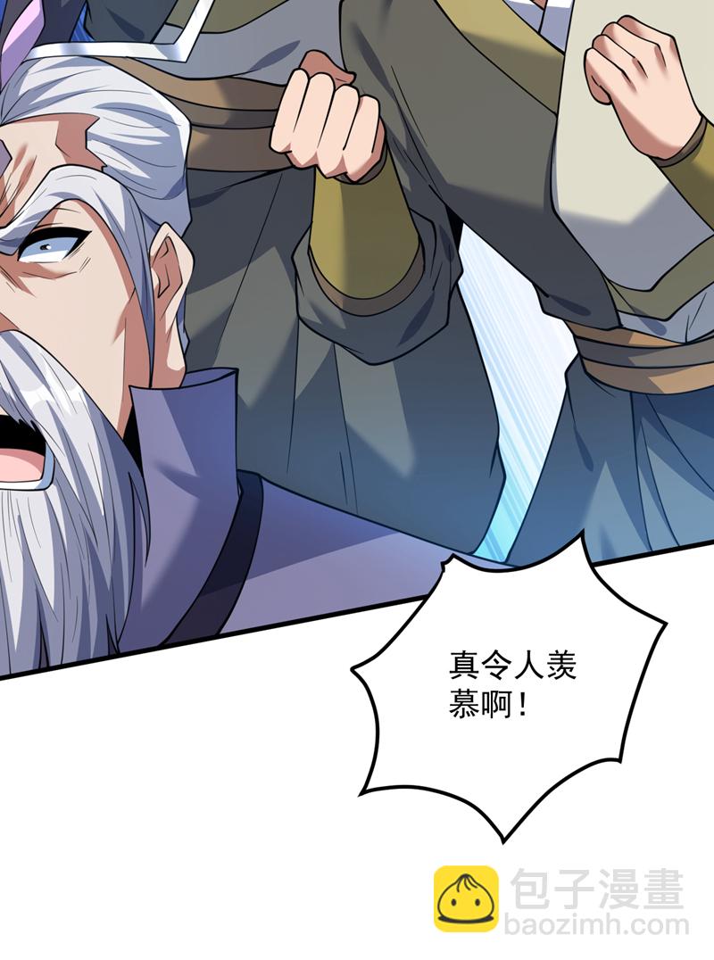 第196话 想复仇吗？-第197话