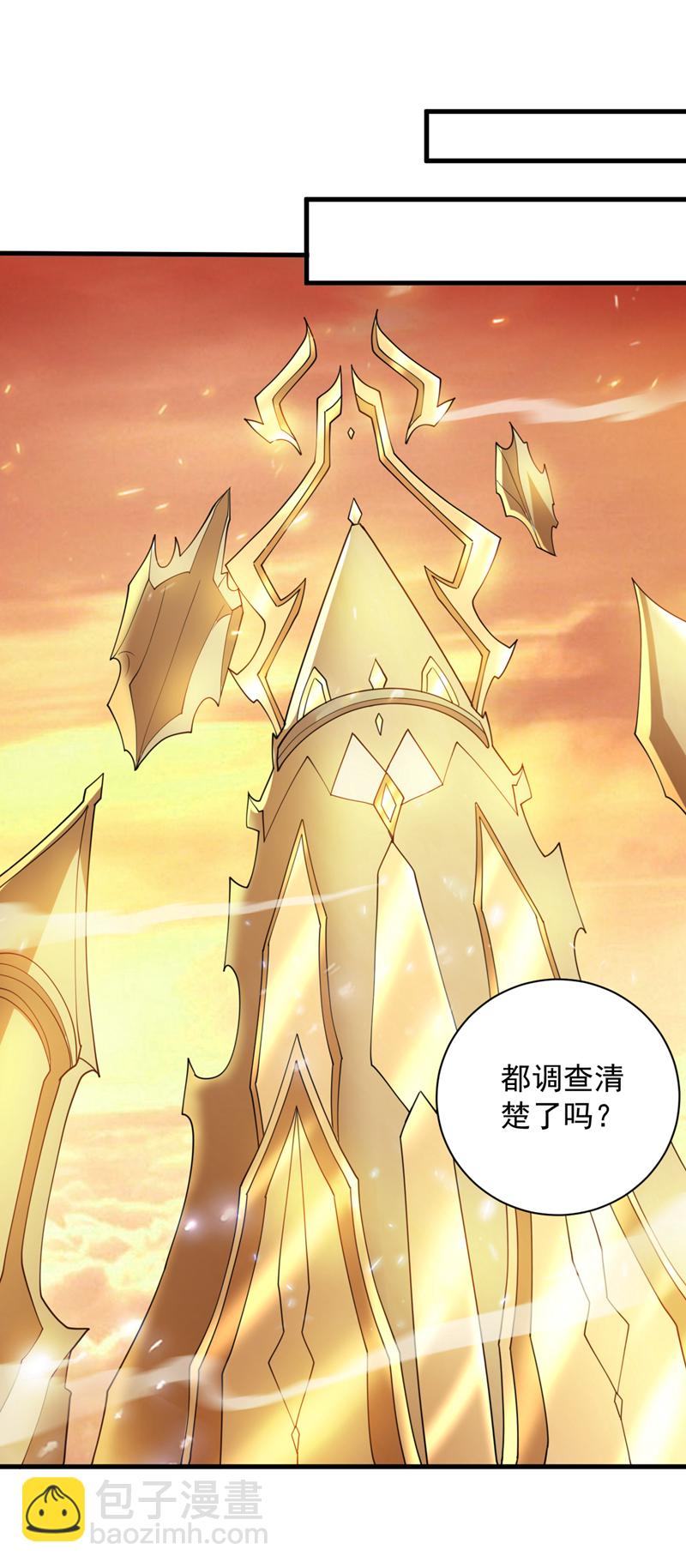 第196话 想复仇吗？-第197话