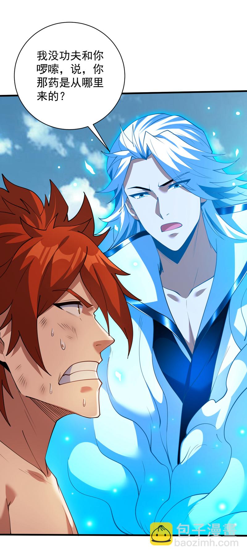 第196话 想复仇吗？-第197话