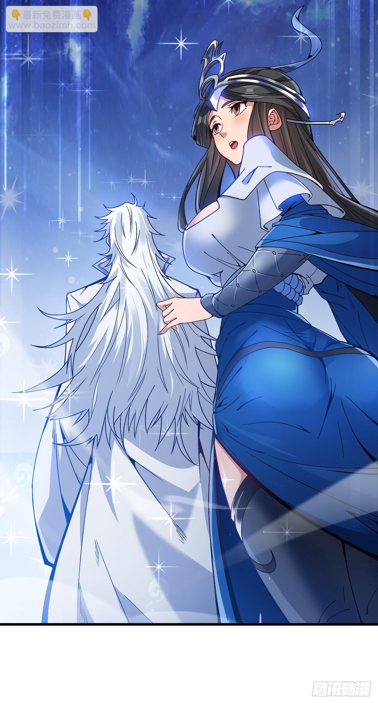 第3话 老祖的恩惠~-第3话