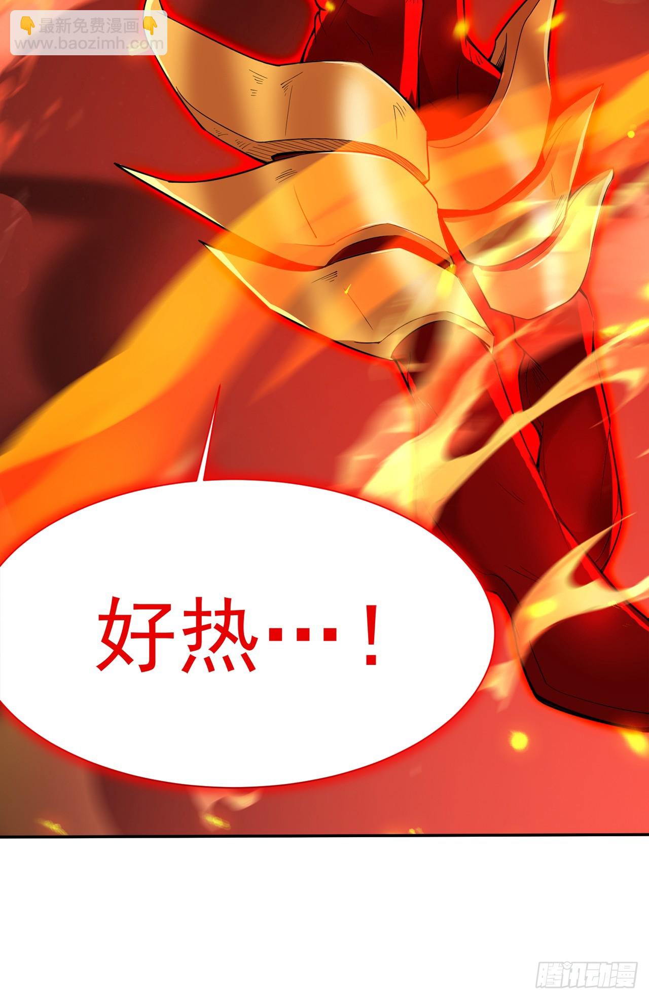 第3话 老祖的恩惠~-第3话