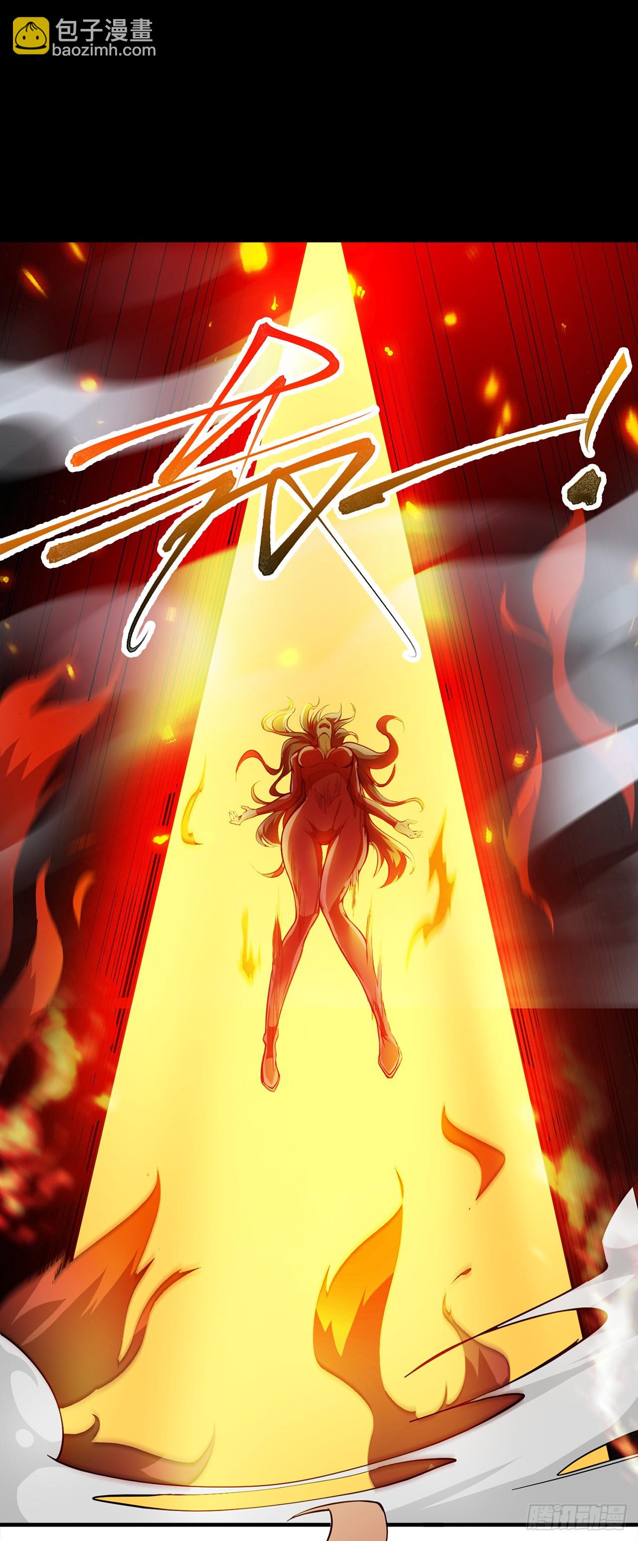 第3话 老祖的恩惠~-第3话