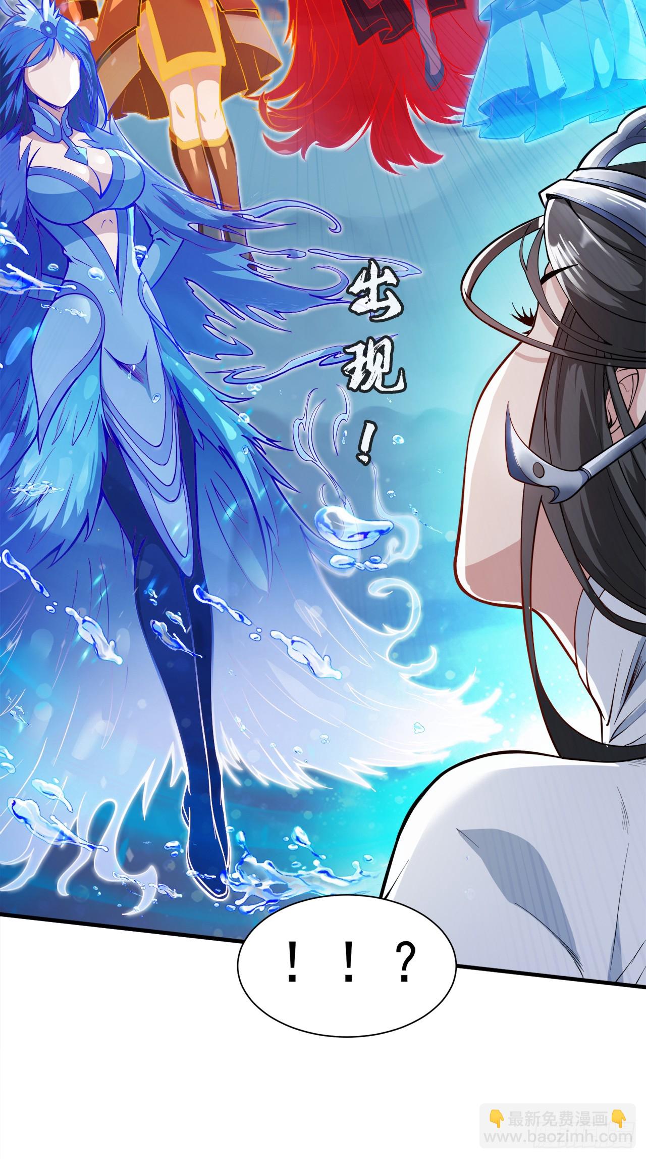第3话 老祖的恩惠~-第3话