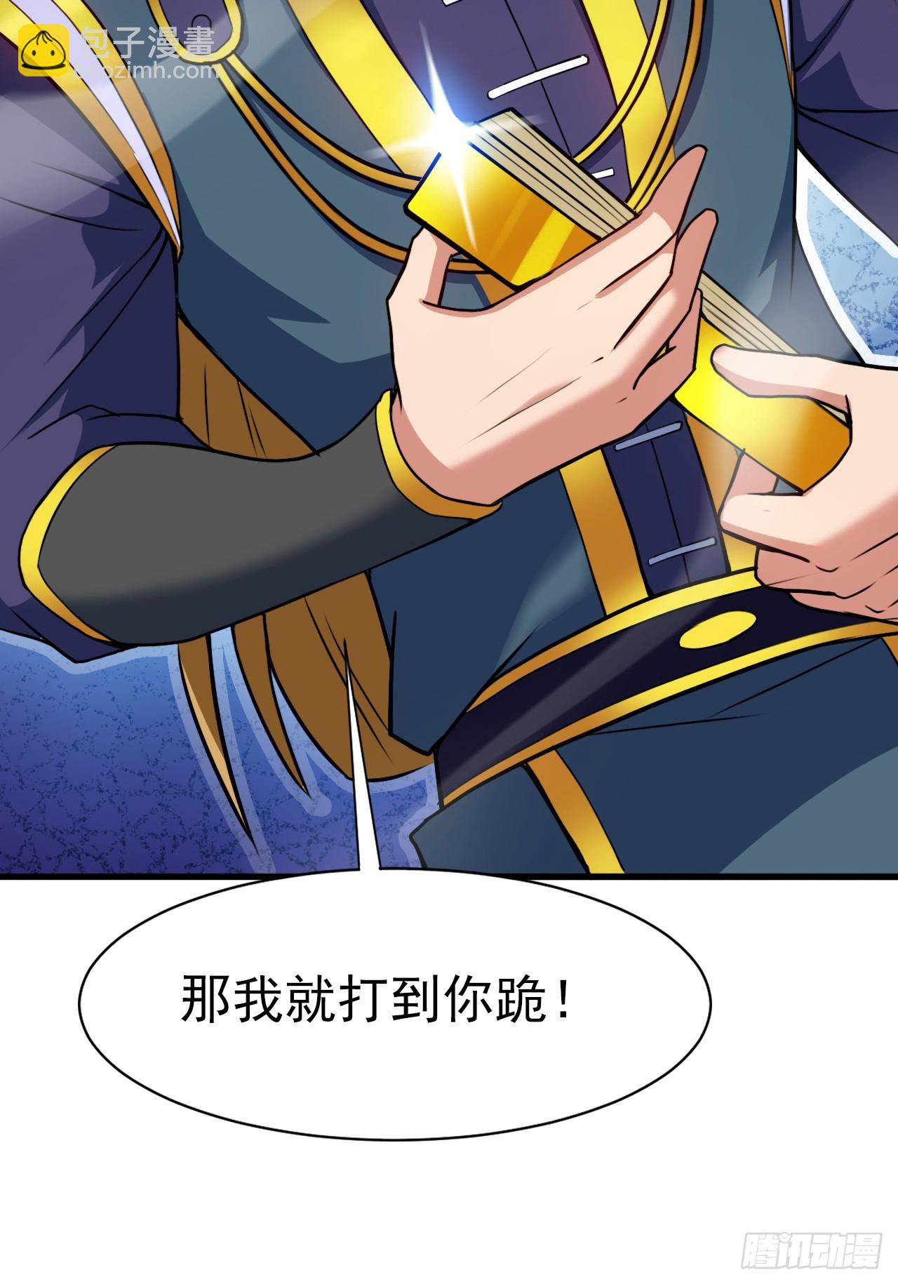 第21话 妹&hellip;妹妹有危险？！-第21话