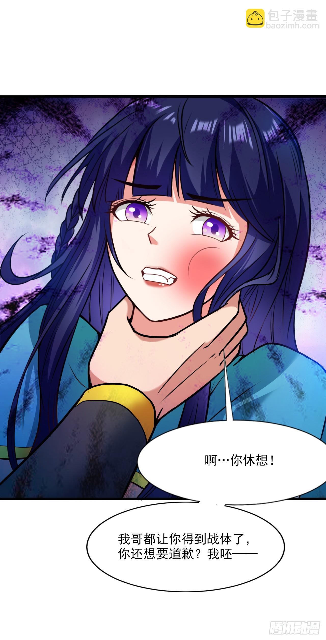 第21话 妹&hellip;妹妹有危险？！-第21话