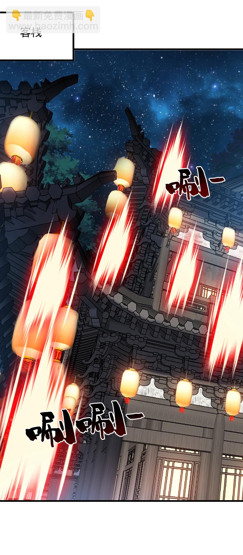 第200话 求婿复试-第201话