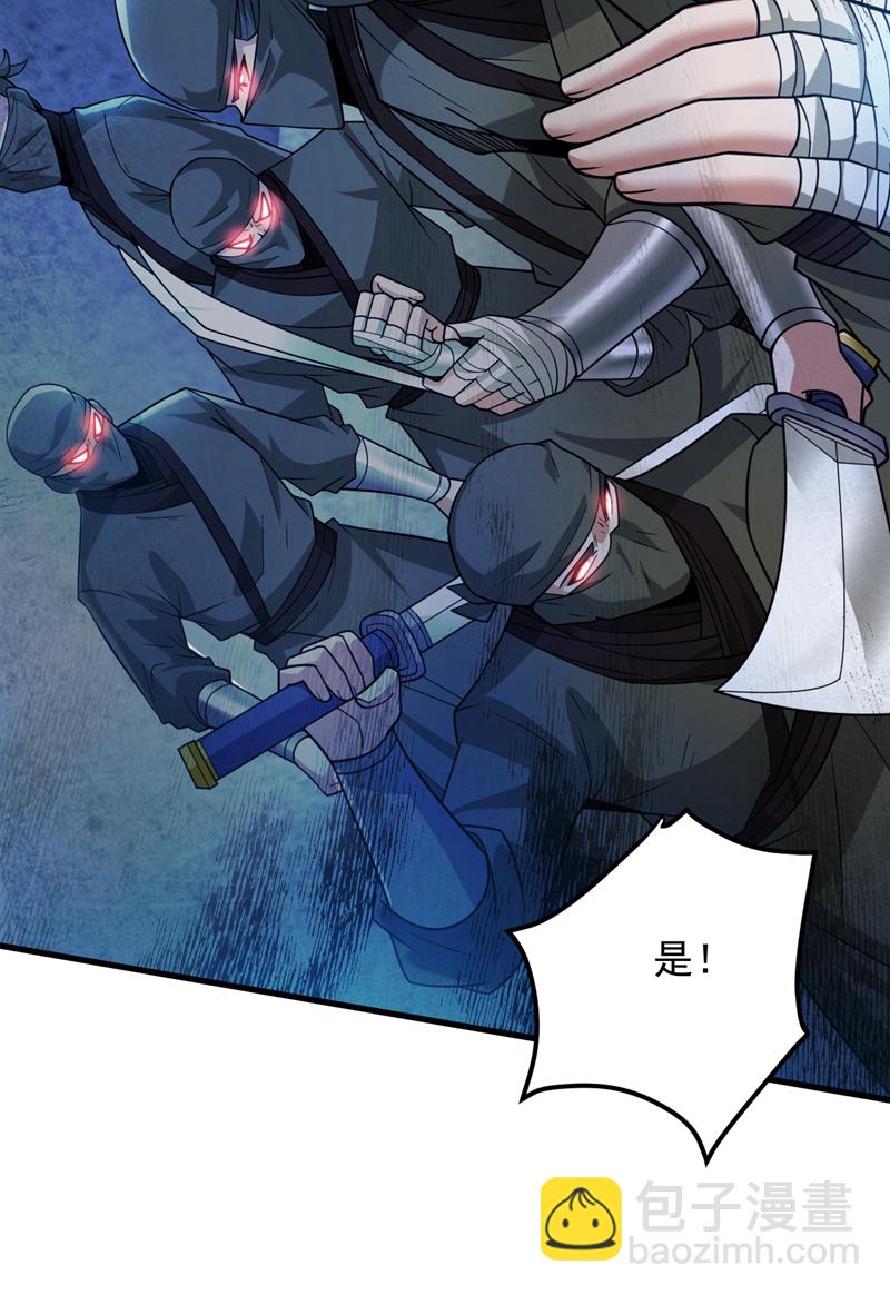 第200话 求婿复试-第201话