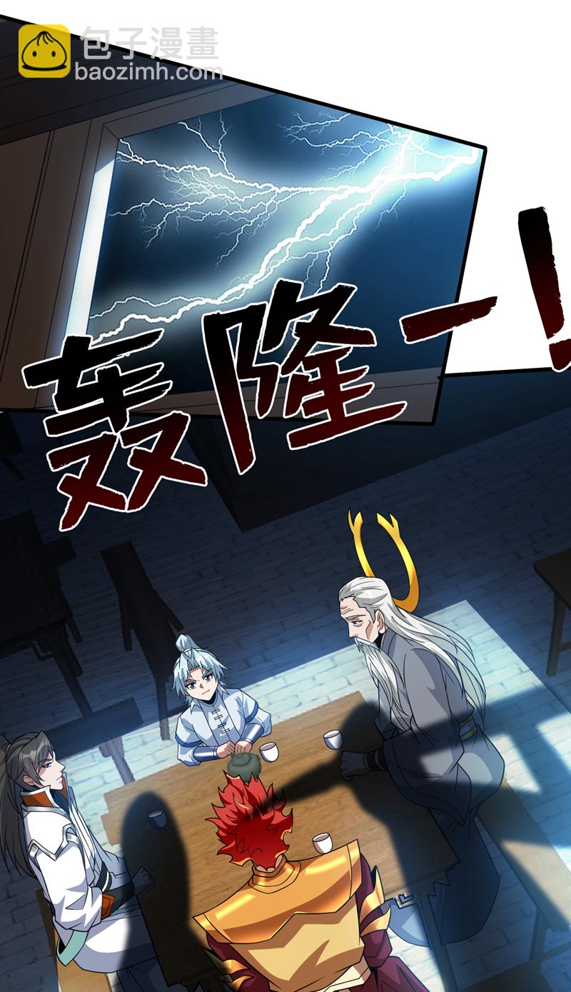 第200话 求婿复试-第201话