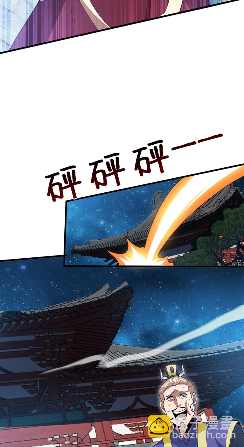 第200话 求婿复试-第201话