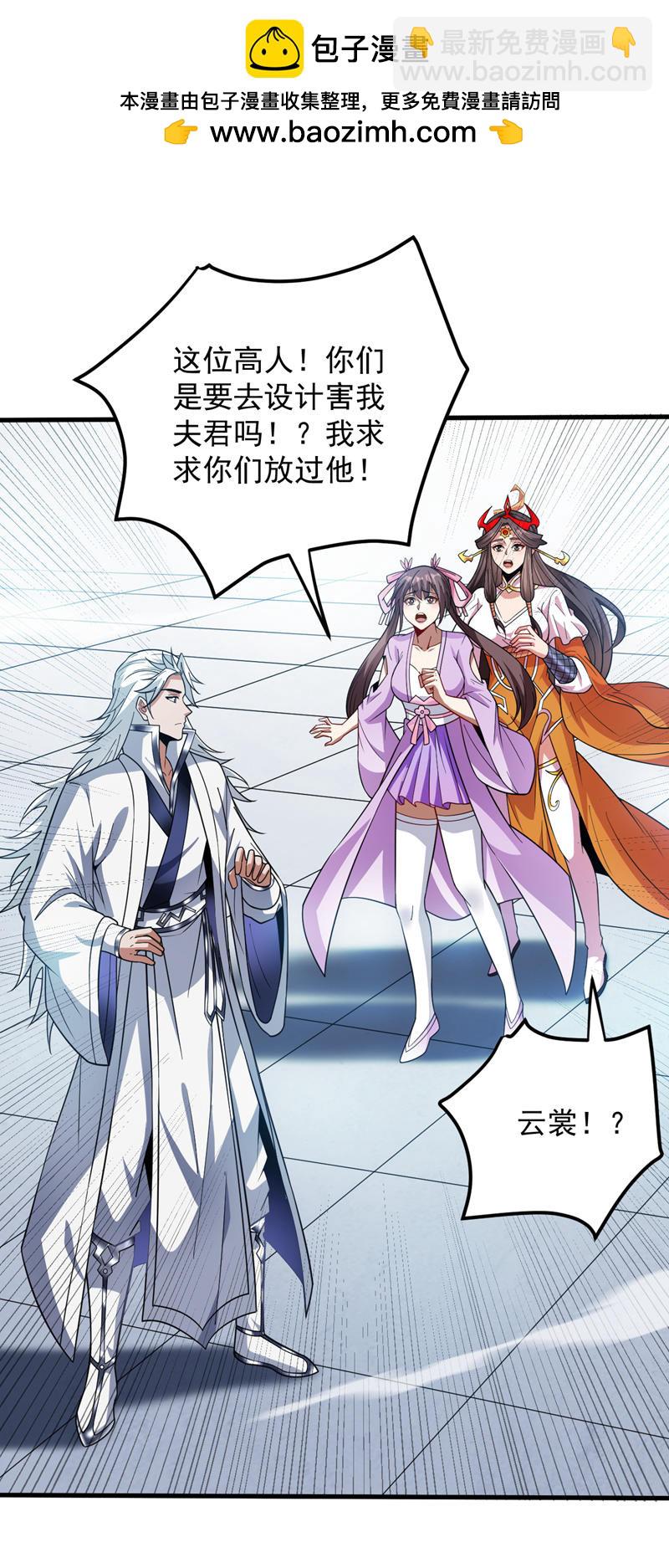 第200话 求婿复试-第201话