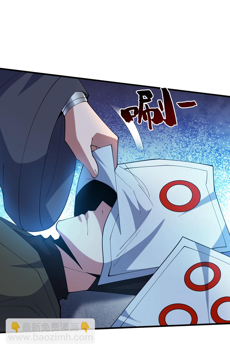 第200话 求婿复试-第201话