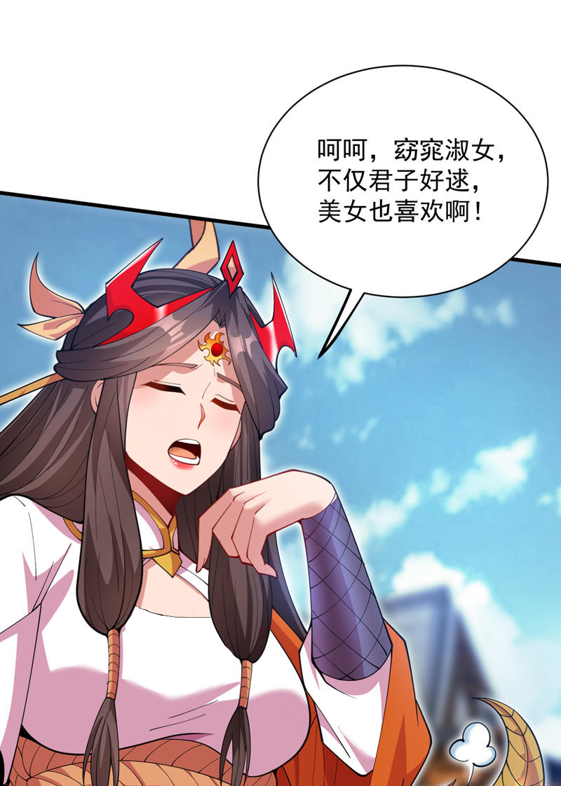 第200话 求婿复试-第201话