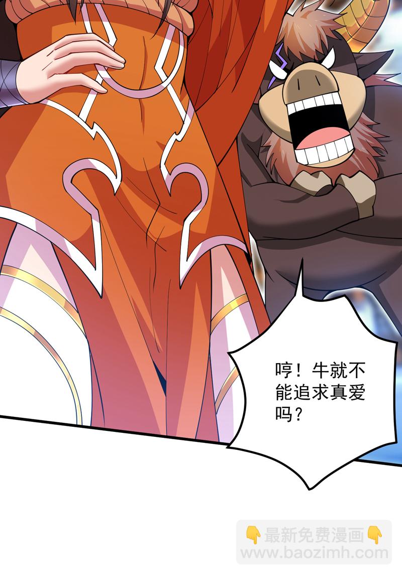 第200话 求婿复试-第201话