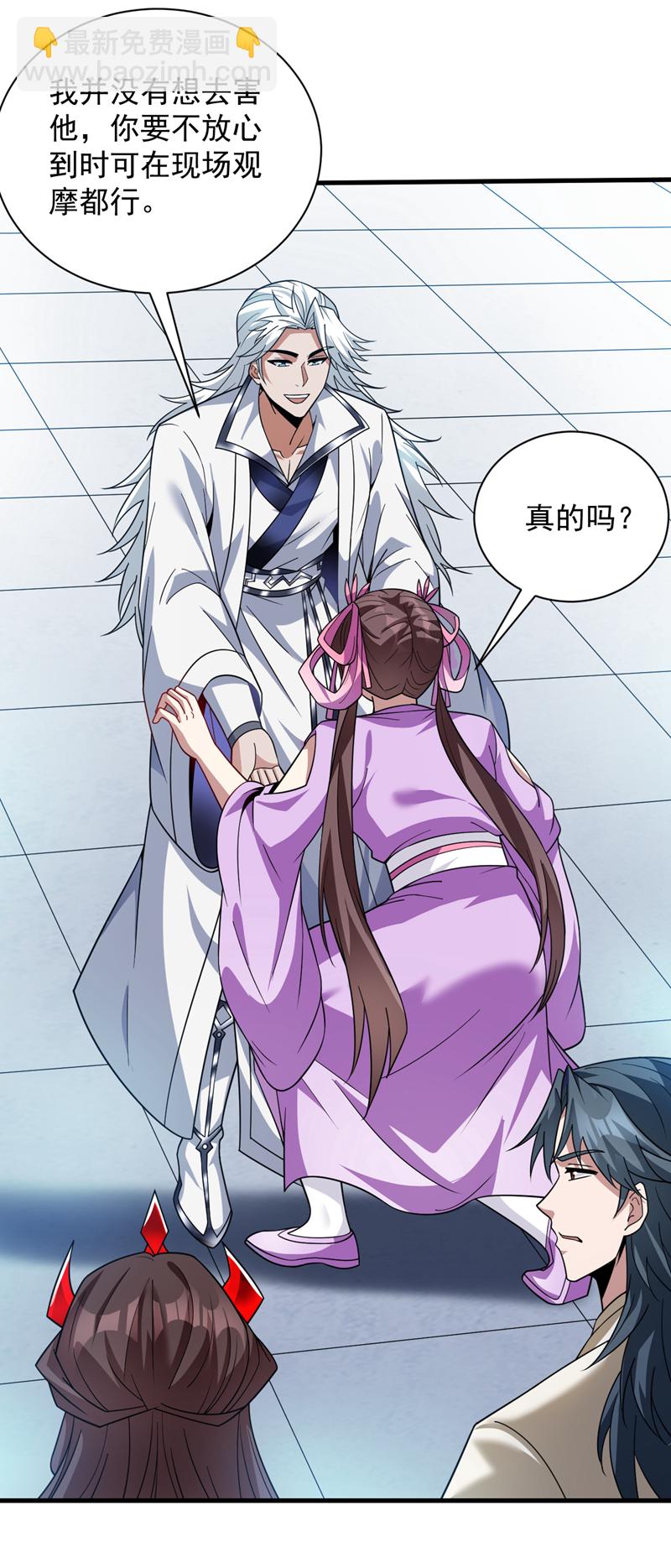 第200话 求婿复试-第201话