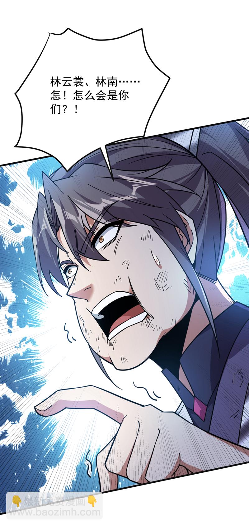 第202话 想让我饶过你？-第203话