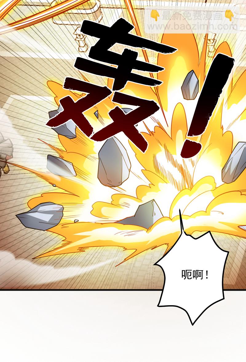 第202话 想让我饶过你？-第203话