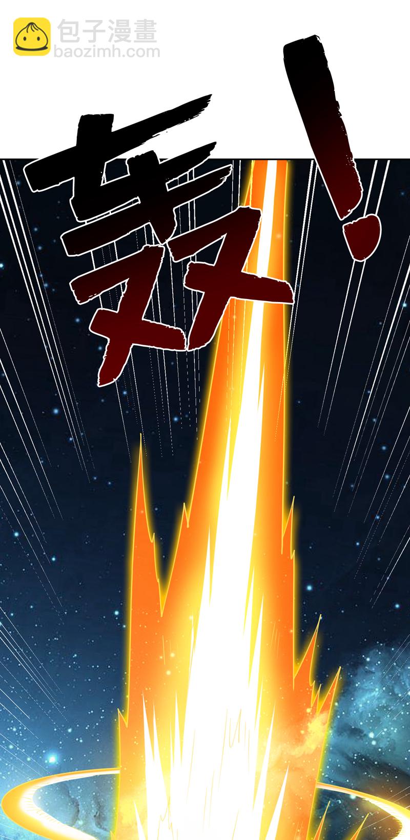 第204话 杀鸡儆猴！-第205话