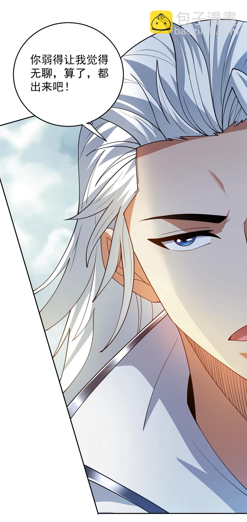 第204话 杀鸡儆猴！-第205话