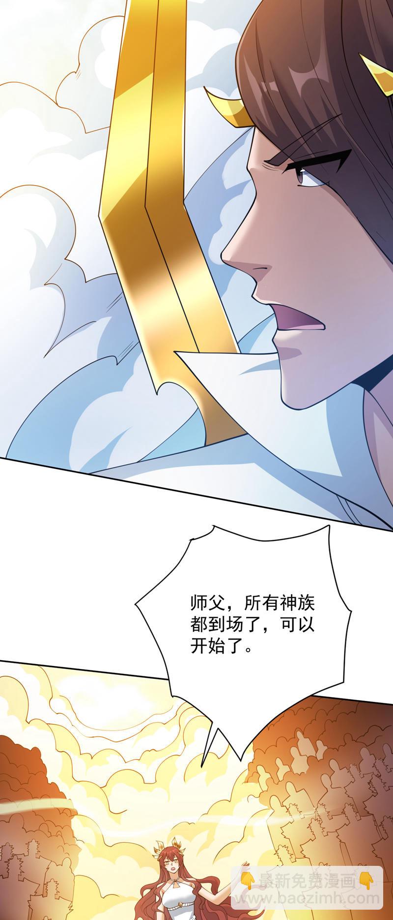 第204话 杀鸡儆猴！-第205话