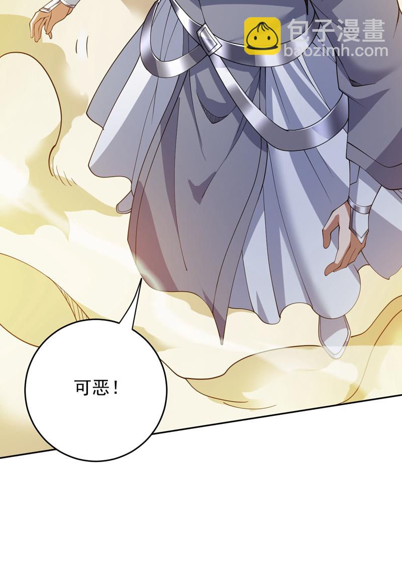 第204话 杀鸡儆猴！-第205话