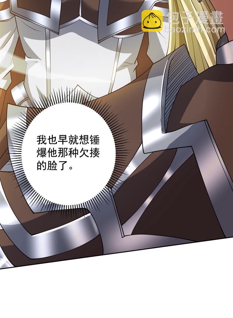 第204话 杀鸡儆猴！-第205话