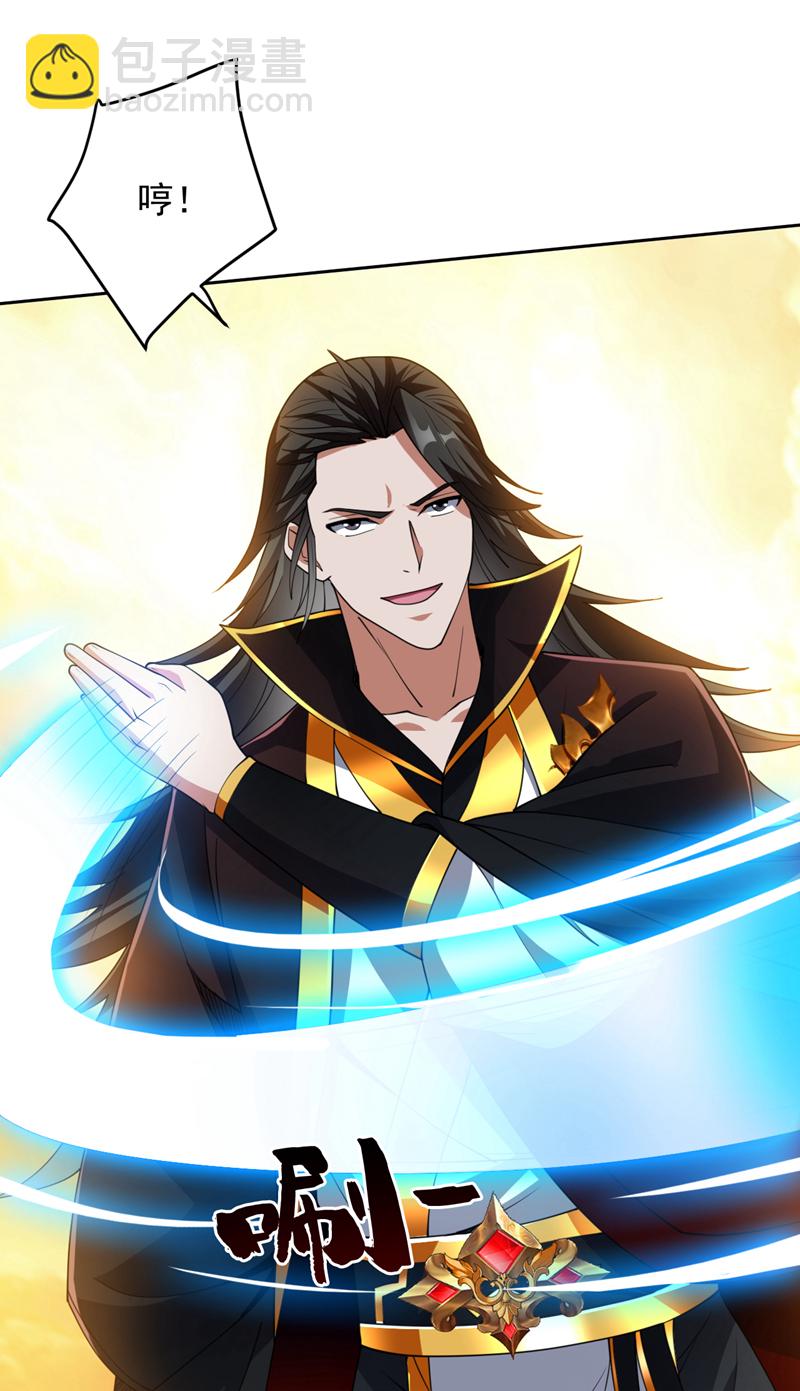 第204话 杀鸡儆猴！-第205话