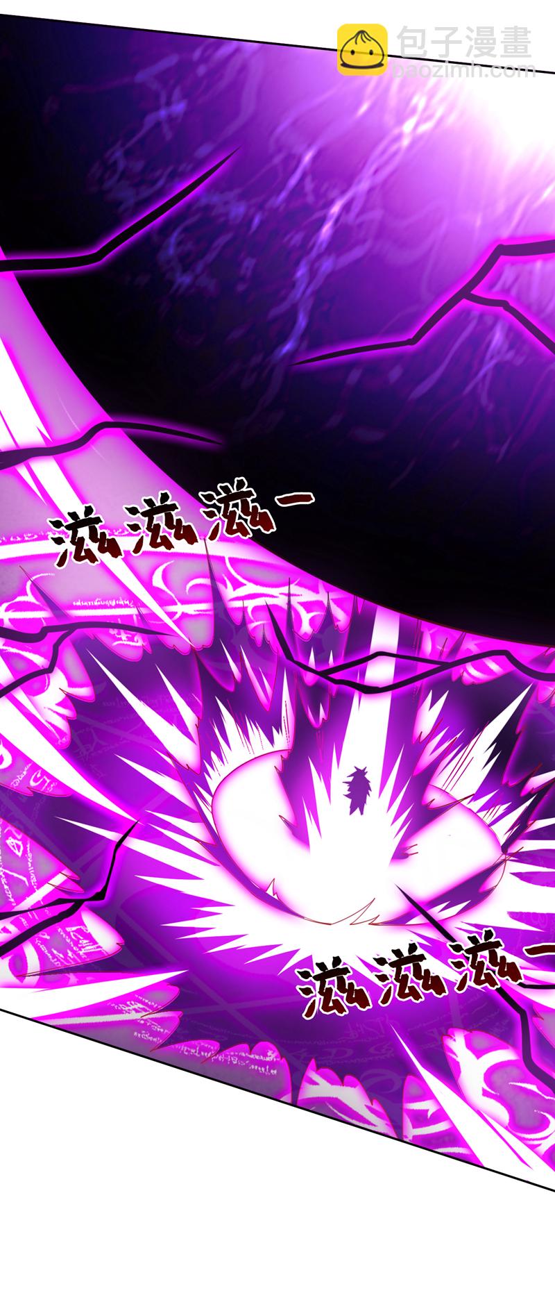 第204话 杀鸡儆猴！-第205话