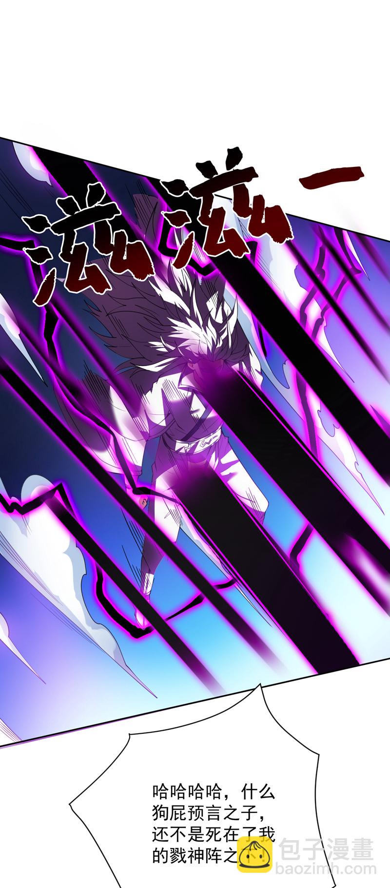 第204话 杀鸡儆猴！-第205话