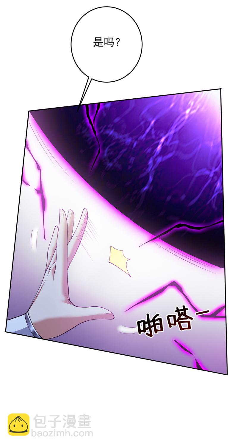 第204话 杀鸡儆猴！-第205话