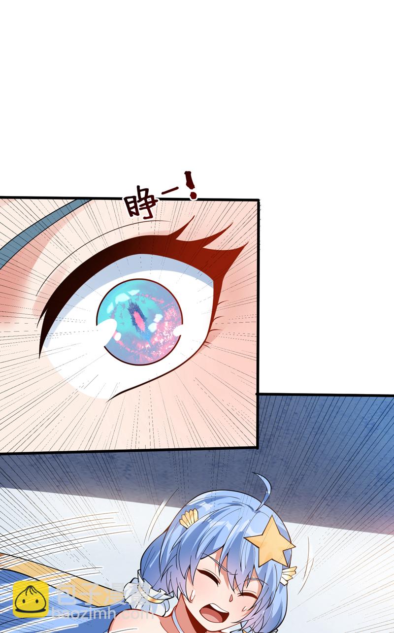 第206话 身体互换？！-第207话