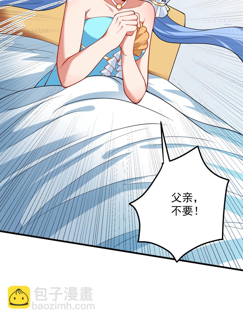 第206话 身体互换？！-第207话