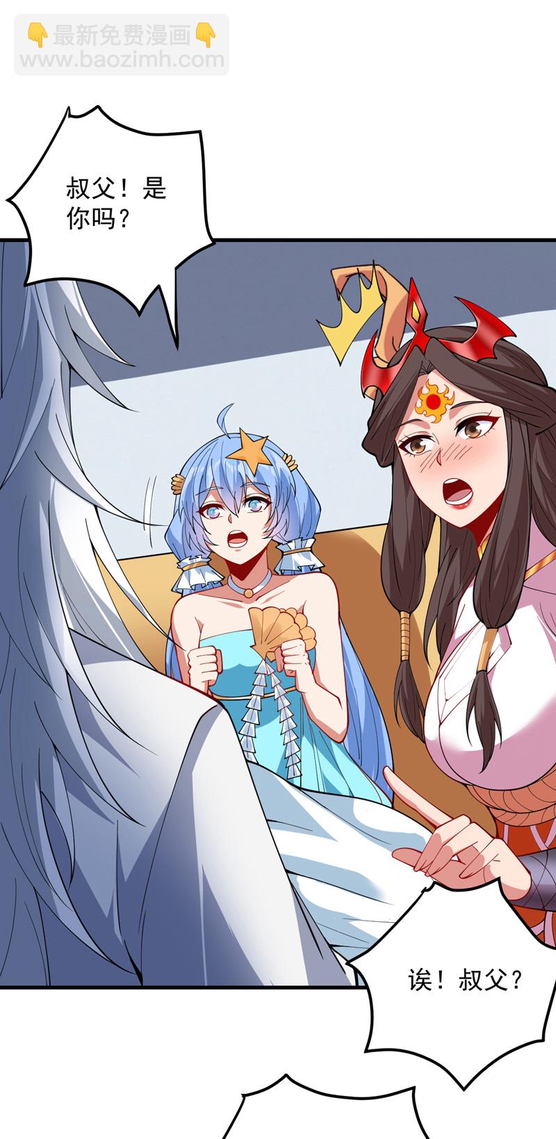 第206话 身体互换？！-第207话