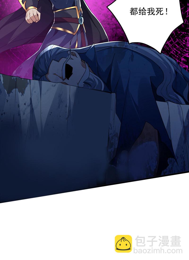 第206话 身体互换？！-第207话