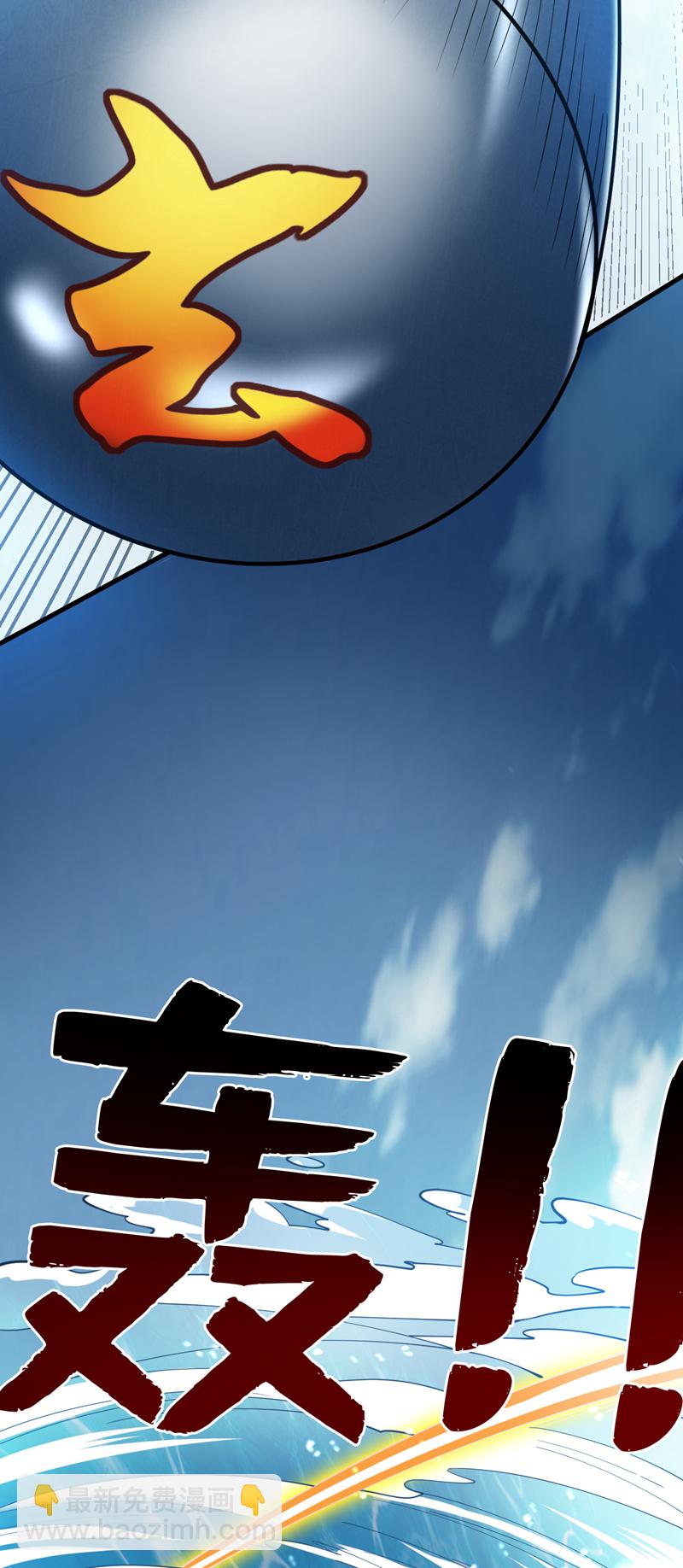 第206话 身体互换？！-第207话