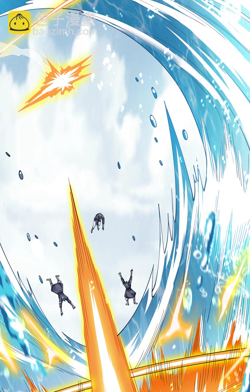第206话 身体互换？！-第207话