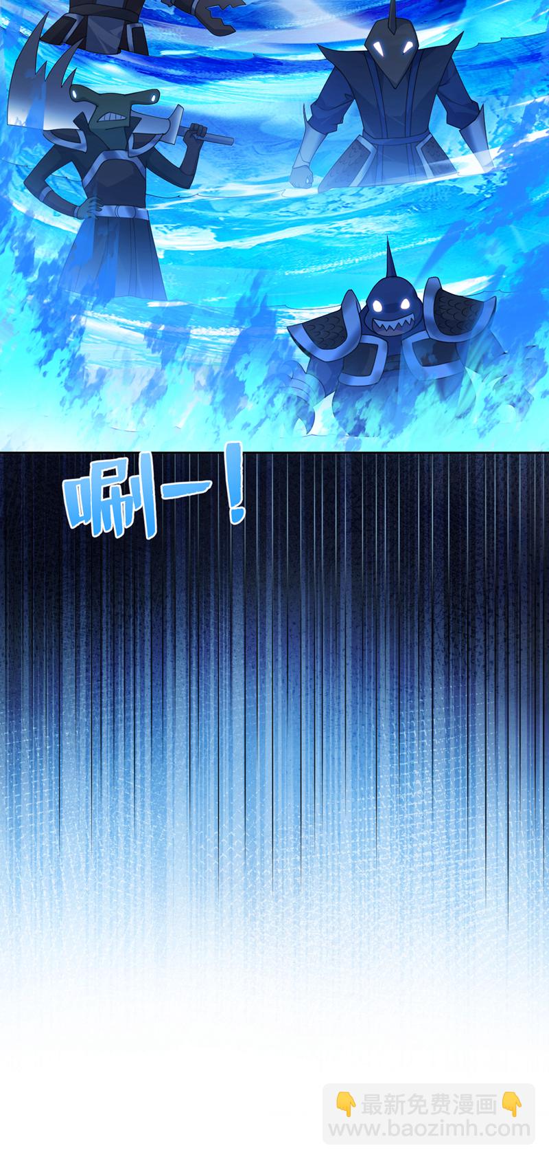 第206话 身体互换？！-第207话