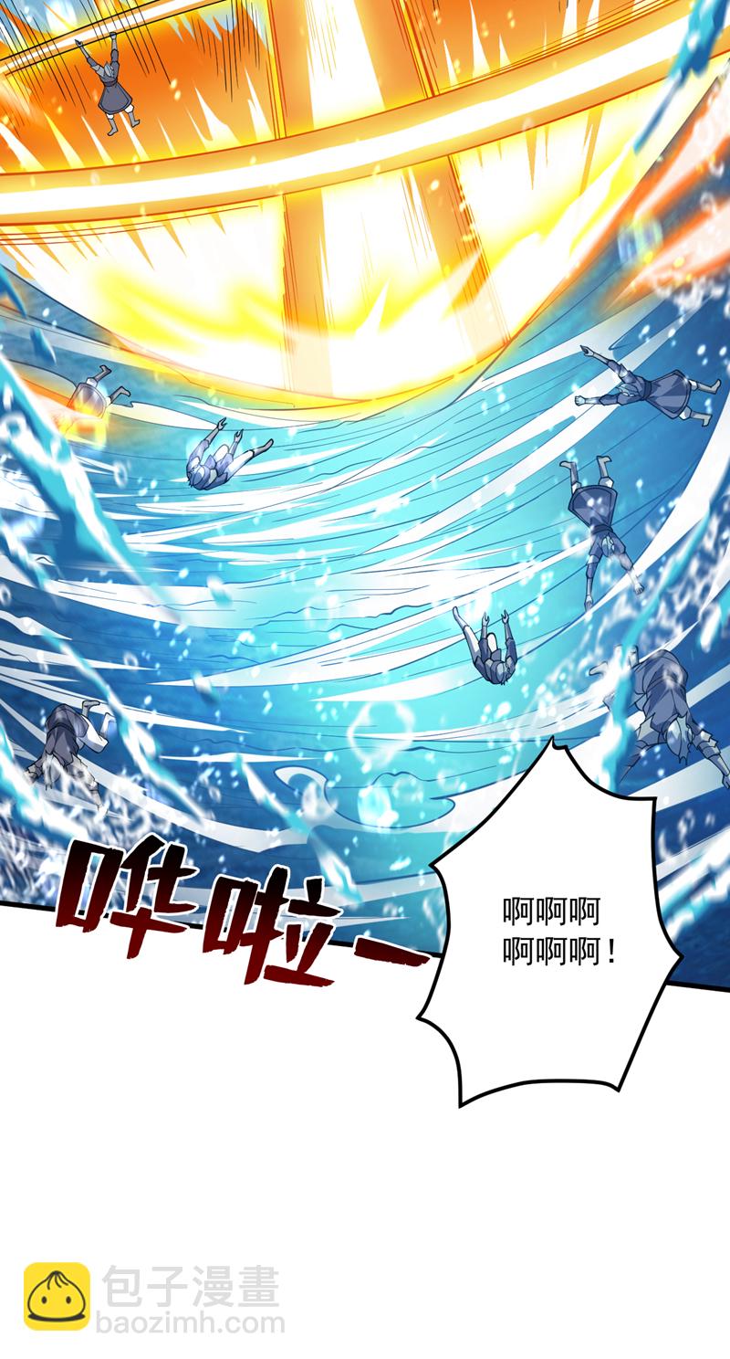 第206话 身体互换？！-第207话