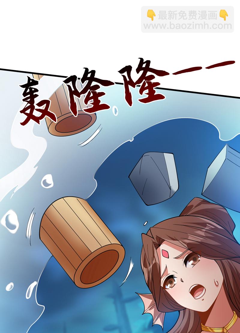 第206话 身体互换？！-第207话