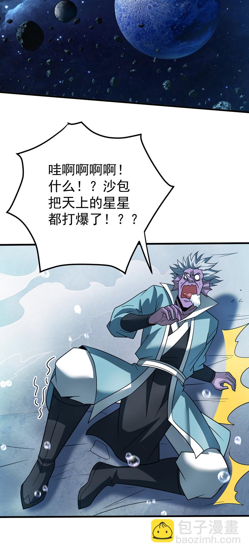 第208话 来玩跳绳吧~-第209话